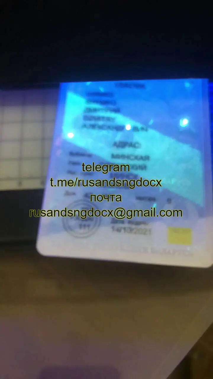 Сделать доки на мотоцикл