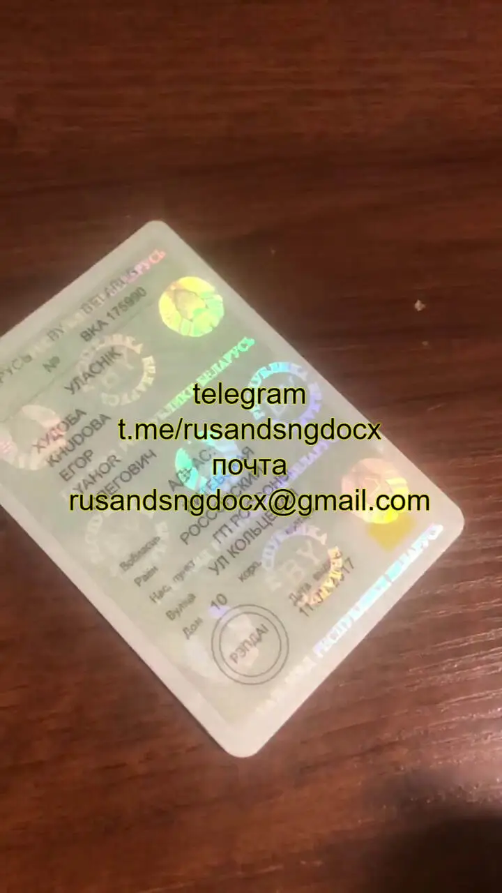 Документы на мотоцикл купить