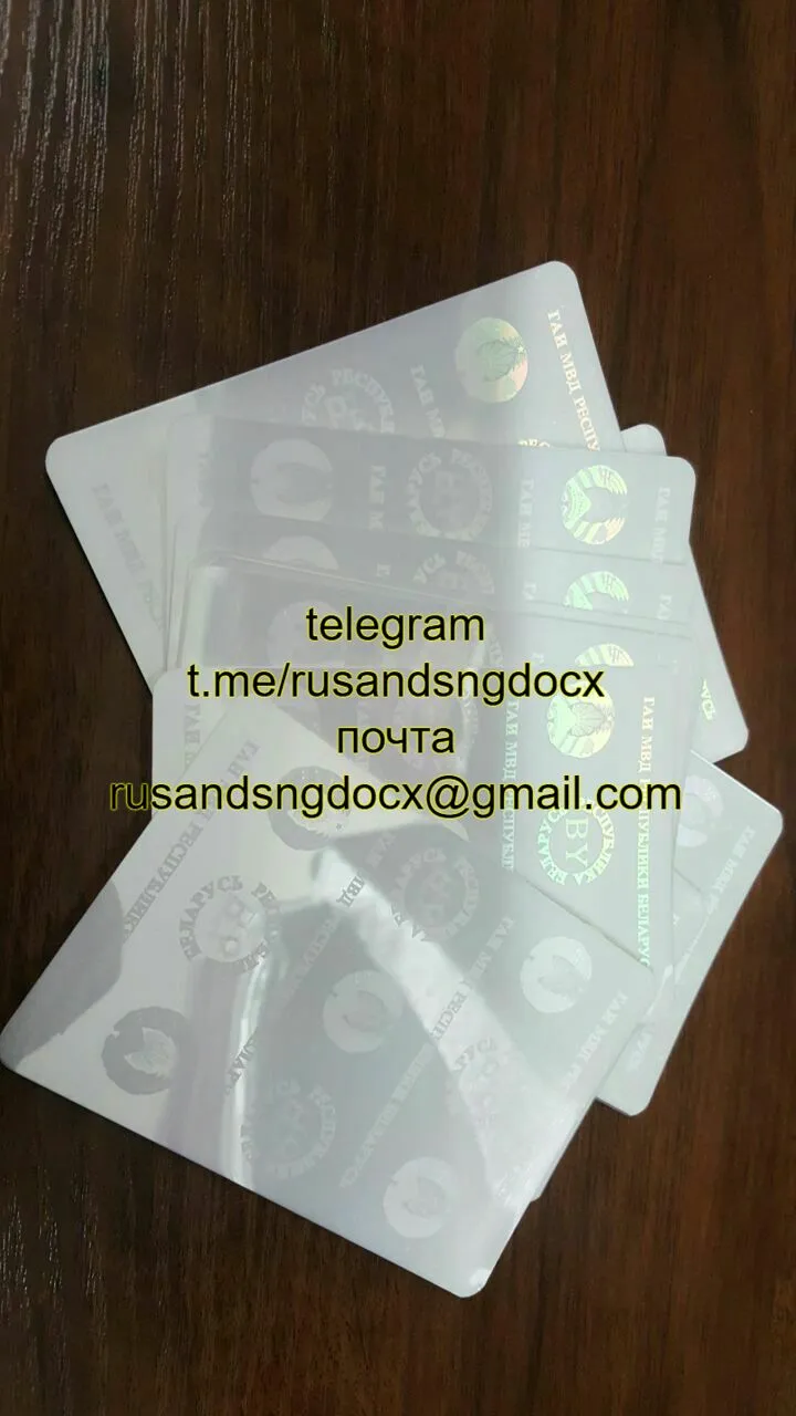 Дубль СТС РБ